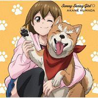 yMAXIzTVAjwDcViMxI[vjOe[} Sunny Sunny Girl(Aj)(}LVVO)
