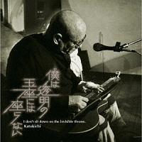 �l�͓����̋ʍ��ɂ͍���Ȃ�