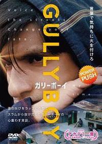 �K���[�{�[�C