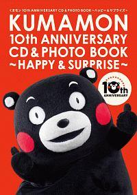 ܃10th ANNIVERSARY CD&PHOTO BOOK`nbs[&TvCY`/܃̉摜EWPbgʐ^