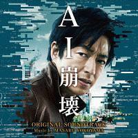 �f�� AI���� �I���W�i���E�T�E���h�g���b�N