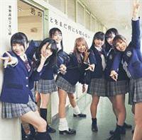 �yMAXI�z�N�̂��Ƃ��܂����ɂ��m��Ȃ�(B)(�}�L�V�V���O��)