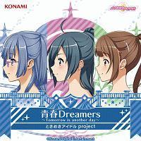 yMAXIztDreamers `Tomorrow is another day`(}LVVO)