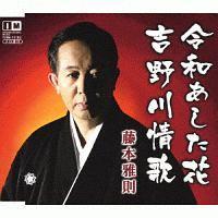 �yMAXI�z�ߘa��������/�g�����(�}�L�V�V���O��)