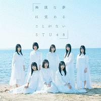 �yMAXI�z���d�Ȗ��͊o�߂邱�Ƃ��Ȃ�(�ʏ��A)(�}�L�V�V���O��)