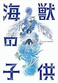 逆転裁判 その真実、異議あり! DVD全巻完結セット two-r_two-r-27222