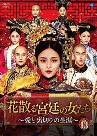 �ԎU��{��̏������@�`���Ɨ��؂�̐��U�`