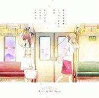 �����������ق����Ă��ꂽ�玀�� �I���W�i���T�E���h�g���b�N