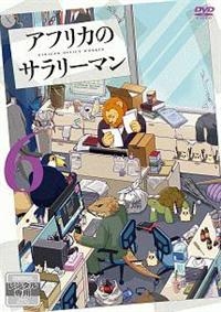 �A�t���J�̃T�����[�}��