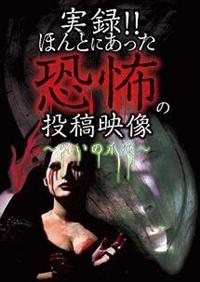 ���^�I�I�ق�Ƃɂ��������|�̓��e�f���@�`�􂢂̒܍��`