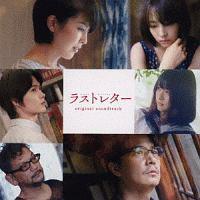 ���X�g���^�[ original soundtrack