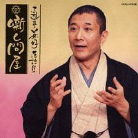 �O�V�����D����W �����≮ ���i��/���e�̎M