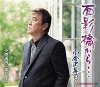 �yMAXI�z�ʉe������c/���M�^�͂ɗ����~��(�}�L�V�V���O��)