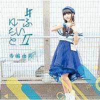 yMAXIz#[ӂ炢II(ʏ)(}LVVO)