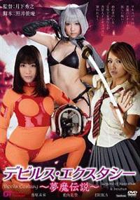 �f�r���X�E�G�N�X�^�V�[�@�`�����`���`