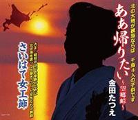 �yMAXI�z�����A�肽���`�]�����`/�����͂ď��H��(�}�L�V�V���O��)