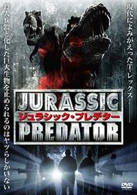 �W�����V�b�N�E�v���f�^�[