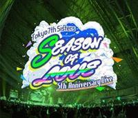 t7s 5th Anniversary Live -SEASON OF LOVE- in Makuhari MesseyDisc.3&Disc.4z