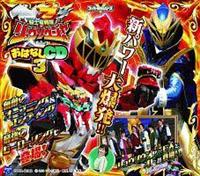 �R�����r�A�L�b�Y�p�b�N �R�m����������E�\�E�W���[ ���͂Ȃ�CD3