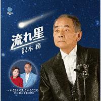 �yMAXI�z���ꐯ(�}�L�V�V���O��)