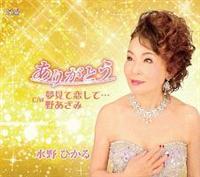 �yMAXI�z���肪�Ƃ�/�����ė����āc/�삠����(�}�L�V�V���O��)