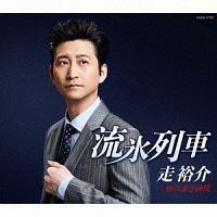 �yMAXI�z���X���(�}�L�V�V���O��)