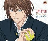 Lovin'you-29 Song Selection-/ejX̉ql/s(D:bc䂫)̉摜EWPbgʐ^