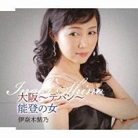 �yMAXI�z���`�e�o���`/�\�o�̏�(�}�L�V�V���O��)