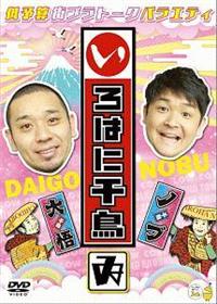 ����͂ɐ璹�i��j