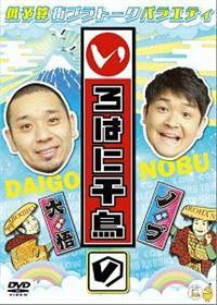 ����͂ɐ璹�i�́j