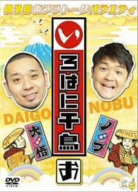 ����͂ɐ璹�i���j