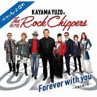 �yMAXI�zForever with you �`�i���̈��̉́`(�}�L�V�V���O��)