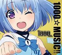 1000MUSIC!!yDisc.3z