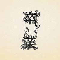 �yMAXI�z����(�}�L�V�V���O��)