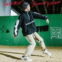 �X�g�����W�s�b�`���[