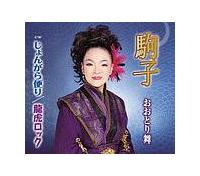 �yMAXI�z��q/����񂪂�ւ�/���Ճ��b�N(�}�L�V�V���O��)