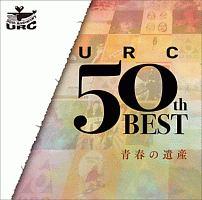 URC 50th BEST 青春の遺産【Disc.3】/オムニバスの画像・ジャケット写真