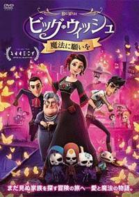 �r�b�O�E�E�B�b�V���@���@�Ɋ肢��