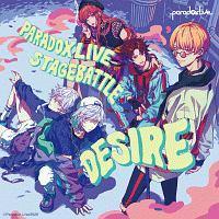 yMAXIzParadox Live Stage Battle gDESIRE