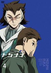 �x�����@�������@���ꋥ���Ƒ΍􎺁@�掵�ہ@�|�g�N�i�i�|