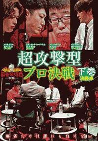 �����ŋ���Q�O�Q�O�@���U���^�v������@����