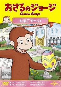 ������̃W���[�W�@���܂���`��