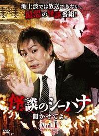 ���k�̃V�[�n�i�������Ă�B�@�������D�P