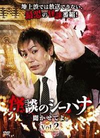 ���k�̃V�[�n�i�������Ă�B�@�������D�Q