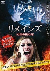 �����C���Y�@����̐��ފ�