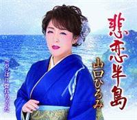 �yMAXI�z�ߗ�����/����ς荛�ꂿ�����(�}�L�V�V���O��)