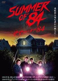 �T�}�[�E�I�u�E�W�S