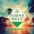 ALOHA BEST-ROMANTIC-