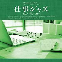 dWY -Good Work Style-