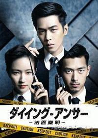 �_�C�C���O�E�A���T�[�`�@��`���`